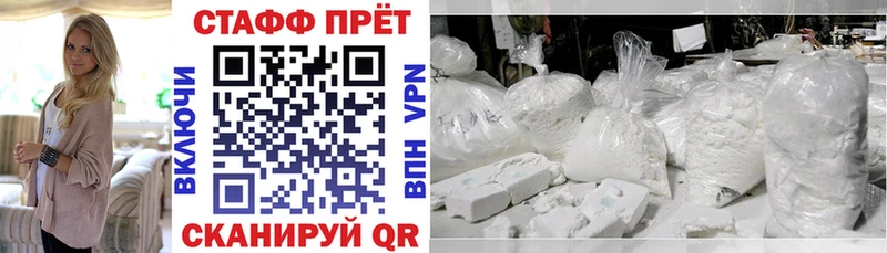 Купить ГАШИШ  АМФ  Мефедрон  Марихуана  APVP  Вуктыл