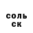 Меф VHQ Deep Foog