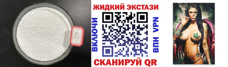 БУТИРАТ бутик  Купить  Вуктыл 