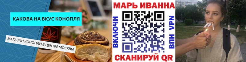 Печенье с ТГК конопля  Купить  Вуктыл 