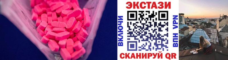 Ecstasy VHQ  Купить закладки  Вуктыл 