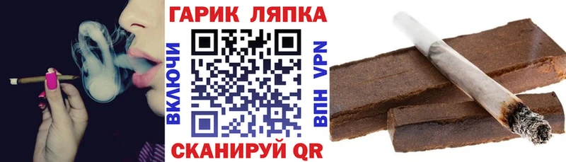 ГАШИШ ice o lator  Купить закладки  Вуктыл 