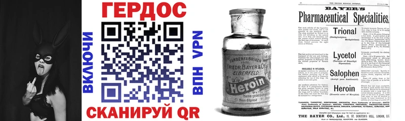 Купить  Вуктыл  Героин афганец 