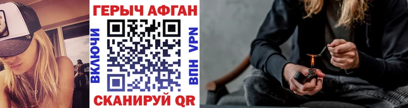 Героин афганец Вуктыл