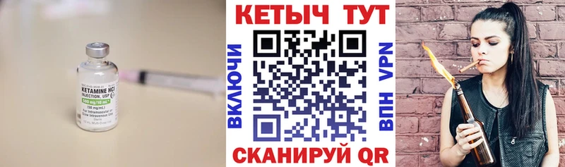Купить где  Вуктыл  КЕТАМИН ketamine 