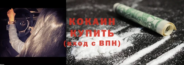 соль курить ск Заволжье