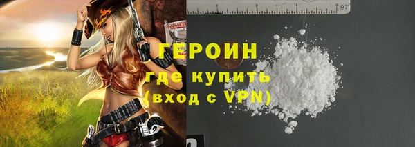 гашиш Заволжск