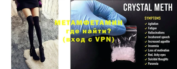 ешки Заводоуковск