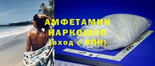 гашиш Заволжск