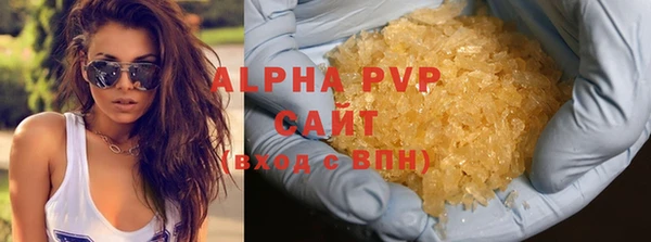 гашиш Заволжск