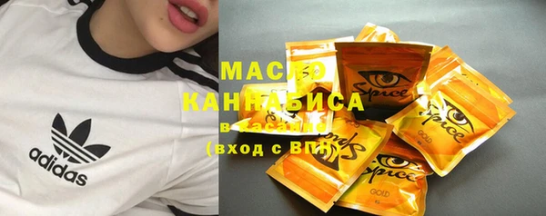 соль курить ск Заволжье