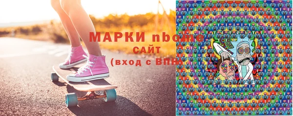 соль курить ск Заволжье