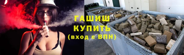 гашиш Заволжск