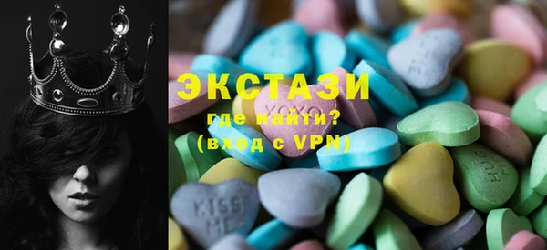 соль курить ск Заволжье