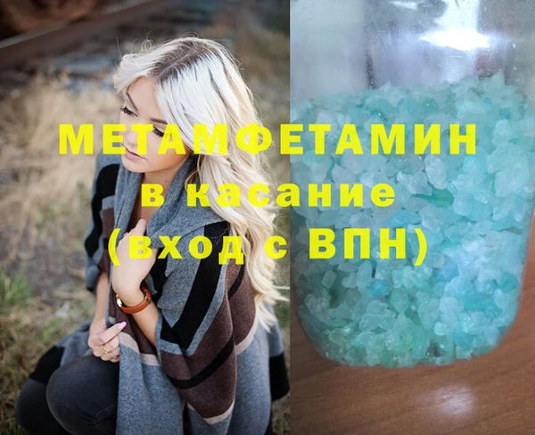 соль курить ск Заволжье