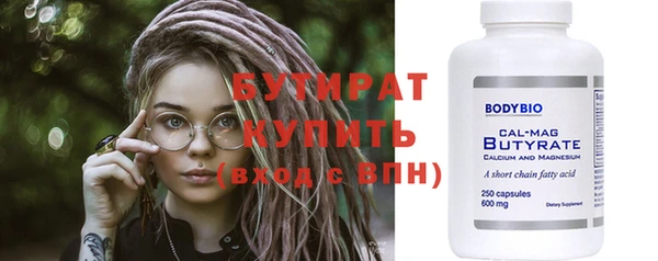 ешки Заводоуковск