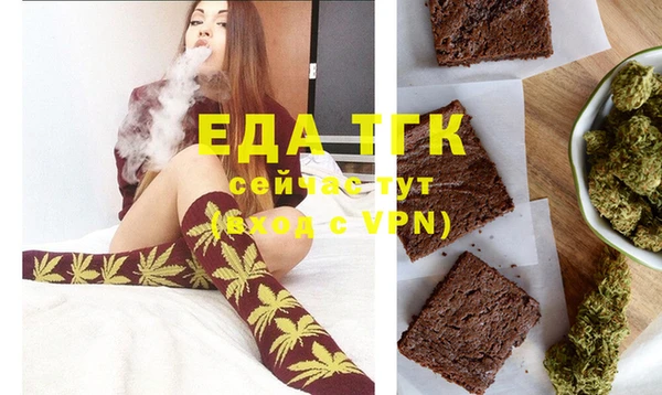 соль курить ск Заволжье