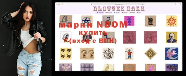 ешки Заводоуковск
