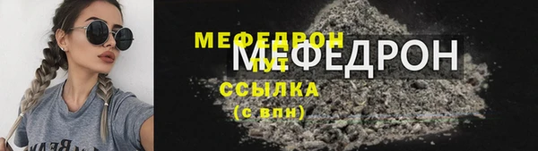 соль курить ск Заволжье