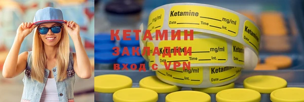 гашиш Заволжск