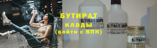 соль курить ск Заволжье