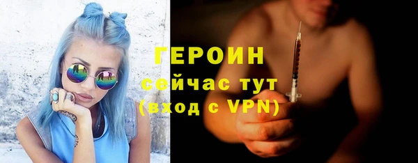 соль курить ск Заволжье