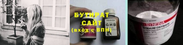 соль курить ск Заволжье