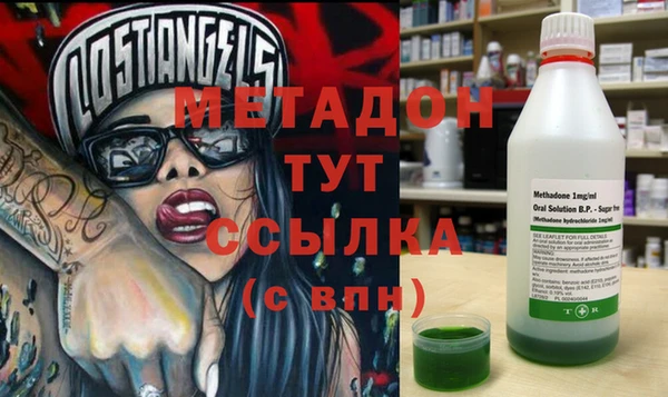 гашиш Заволжск