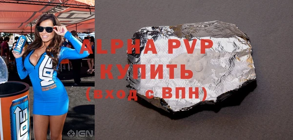 гашиш Заволжск
