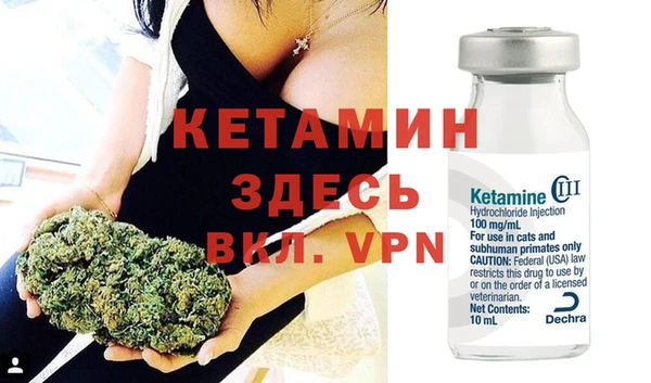 соль курить ск Заволжье
