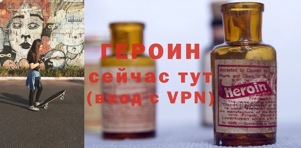 соль курить ск Заволжье