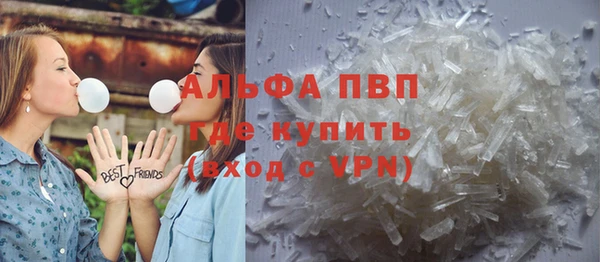 соль курить ск Заволжье