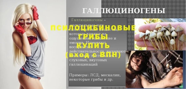 соль курить ск Заволжье