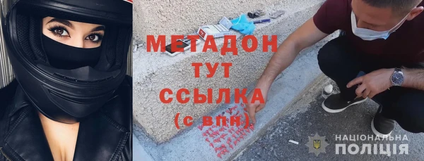 соль курить ск Заволжье