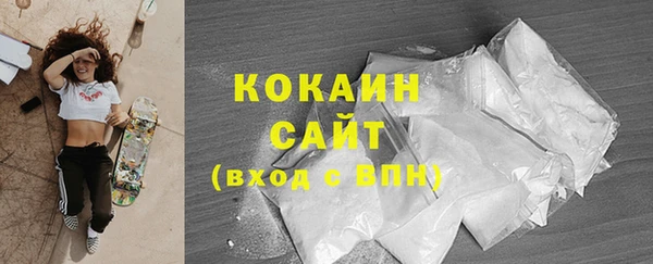 соль курить ск Заволжье