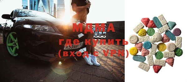соль курить ск Заволжье