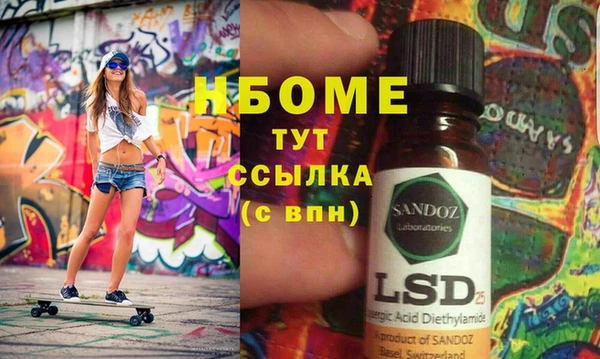 ешки Заводоуковск