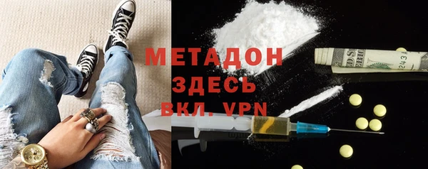 гашиш Заволжск