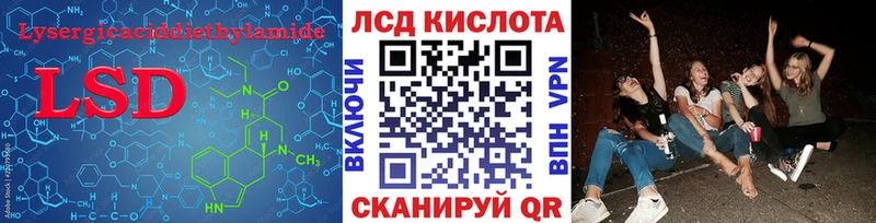 Купить где Вуктыл Лсд 25 экстази кислота