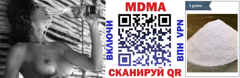 Купить где  Вуктыл  MDMA crystal 
