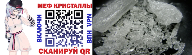 Купить закладки  Вуктыл  Меф мяу мяу 