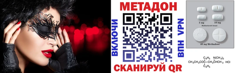 Купить  Вуктыл  Метадон белоснежный 
