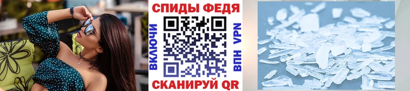 МЕТАМФЕТАМИН винт  Купить  Вуктыл 