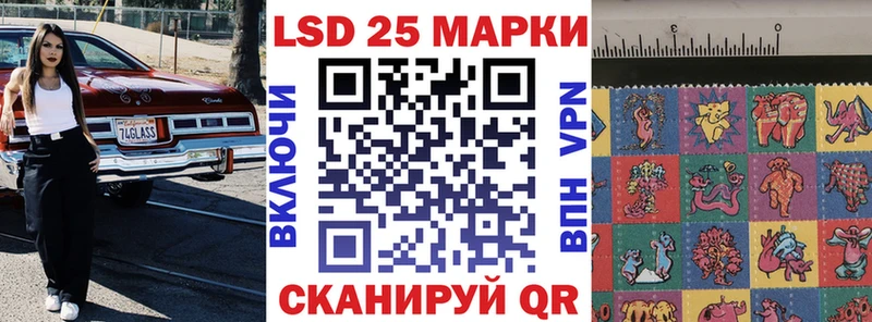 Марки 25I-NBOMe 1,5мг  Купить где  Вуктыл 