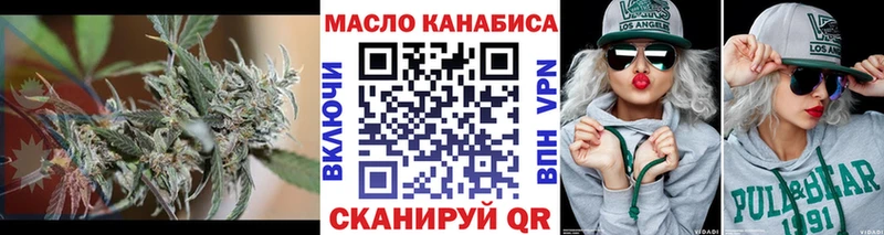 Купить закладки  Вуктыл  ТГК Wax 